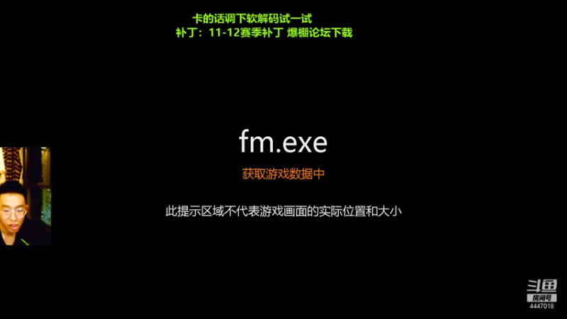 【2021-08-05 21点场】头疼的羊崽：11-12~今年罗总裁明年梅球王