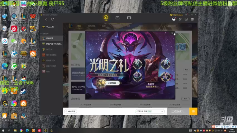 【2021-08-06 20点场】陈仔醉梦OvO：王者1600 前五 冲第一！
