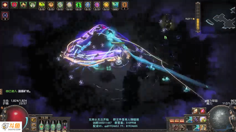 【2021-08-05 19点场】圣光蜗牛丶：偷矿开始！