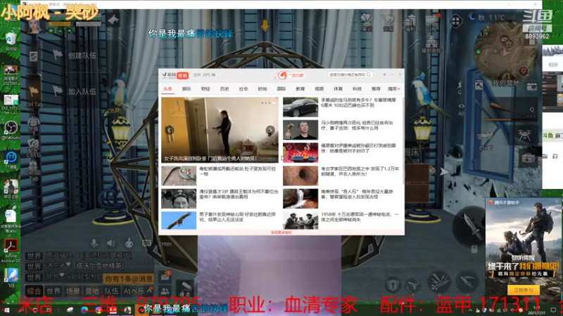 【2021-07-31 01点场】萨库河丶米店丶：米店暑假班开课啦