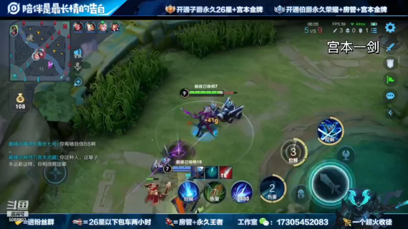 一剑show