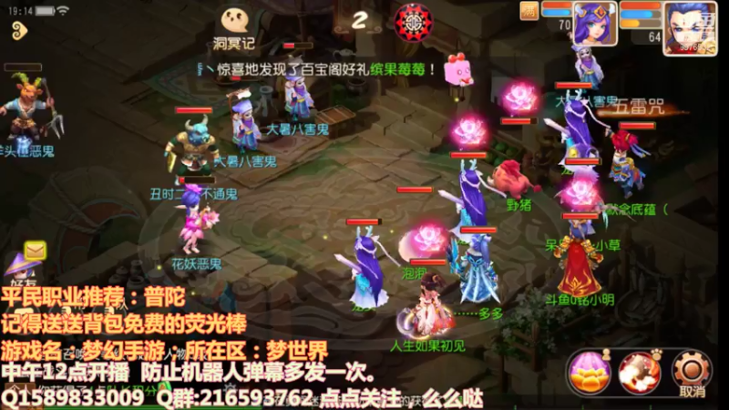 【2021-07-30 19点场】QAQ铭小明：继续冲！！！加油干神兽