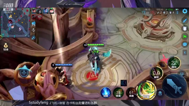 【2021-08-06 17点场】苏打锋：贴膜流钟无艳!!必学操作