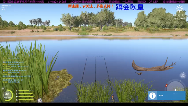 【2021-08-05 16点场】低艾服：休闲钓鱼，日常罚站
