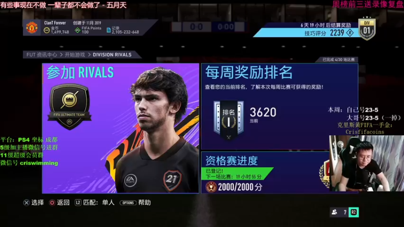 【2021-08-05 19点场】克里斯黄18：征召狙赢有奖，8点半3精英号开包