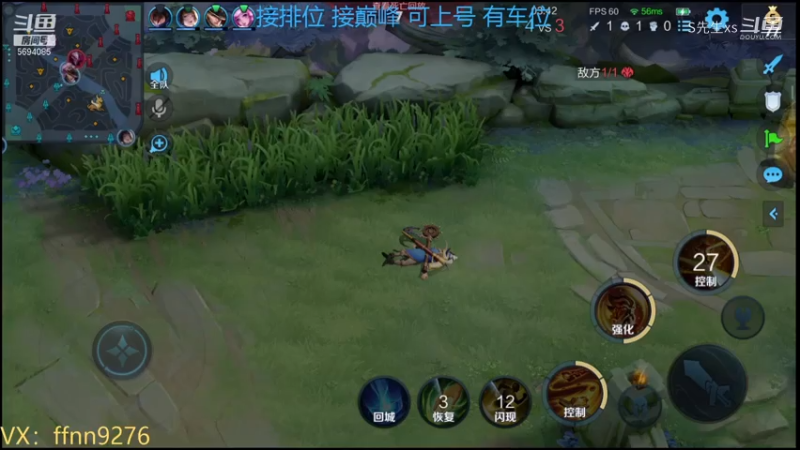 老夫子:看我老夫子能抗揍 能敲人