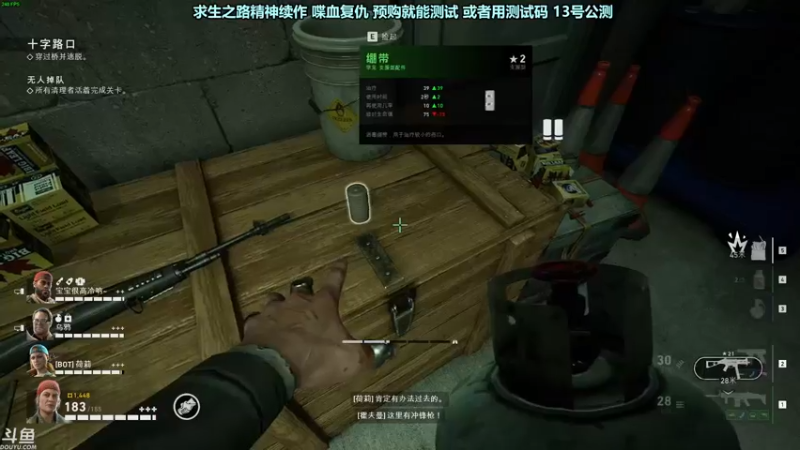 【2021-08-06 04点场】苏格拉OwO：喋血复仇 L4D3 内测！