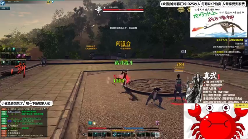 【2021-08-06 01点场】最恶之劍：睡过头了，不好意思