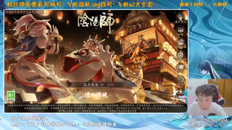 【2021-08-05 18点场】血墨丶：对萌新最友好的直播间