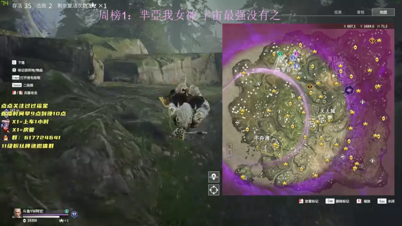 【2021-08-03 00点场】阿伦sllex：今天只当究极猛男