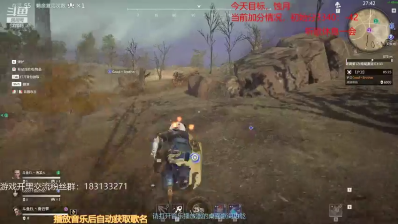 【2021-08-06 03点场】南云霁丶：季苍海小目标-上个蚀月