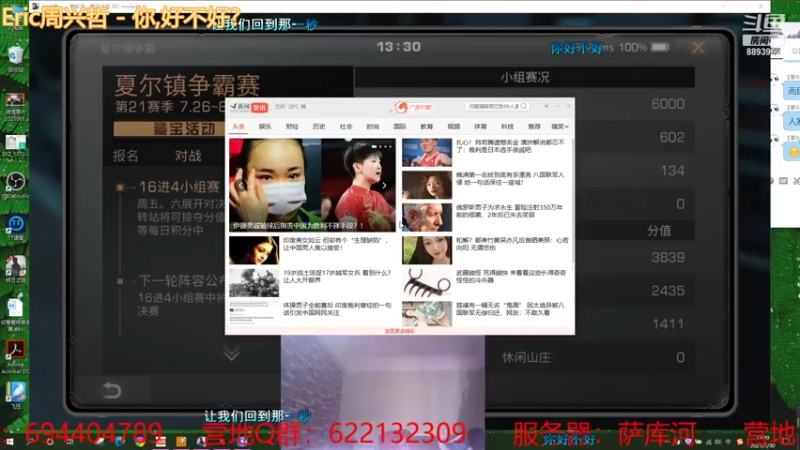 【2021-07-30 13点场】萨库河丶米店丶：米店暑假班开课啦