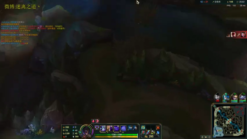 【2021-08-06 14点场】迷离之道丶：迷离劫:峡谷之巅