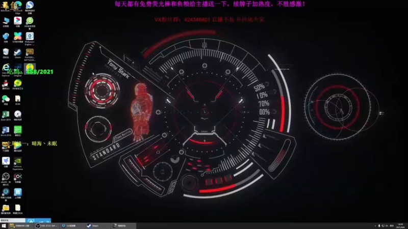 【2021-08-06 14点场】丁丁丶SHOW：【丁丁】只打双狙