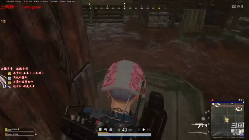 【2021-08-05 21点场】自然醒的天真：四川第一天才吃鸡女主播