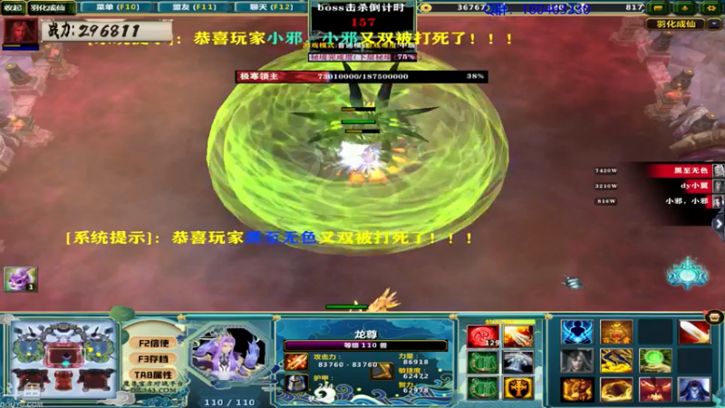 【2021-08-05 04点场】就叫啊翼吧：啊翼：陪你度过每一个无聊的夜