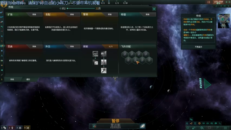 【2021-08-04 18点场】Adoraz：【废物姑娘】freelancegamer