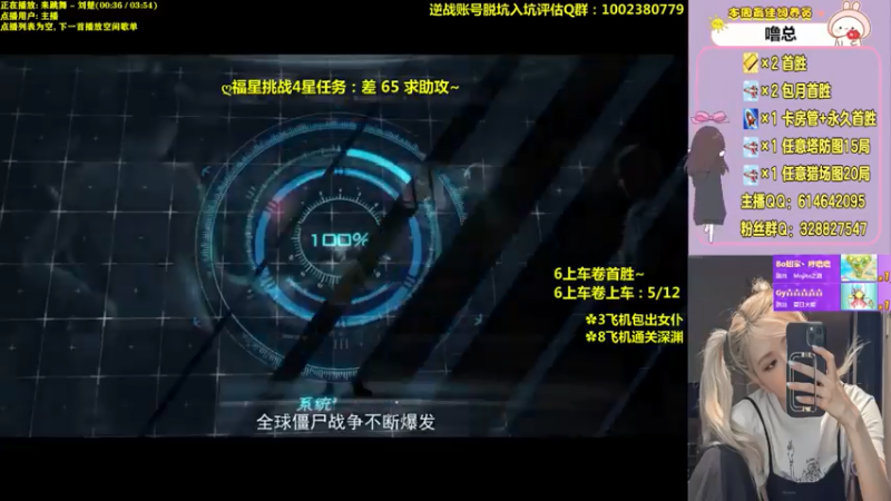 【PE丶Bo妞 逆战】2021-08-06 05:49:18-2021-08-06 06:04:19