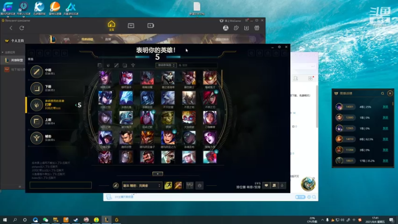【2021-08-06 17点场】临界：临界：先永劫 后峡谷