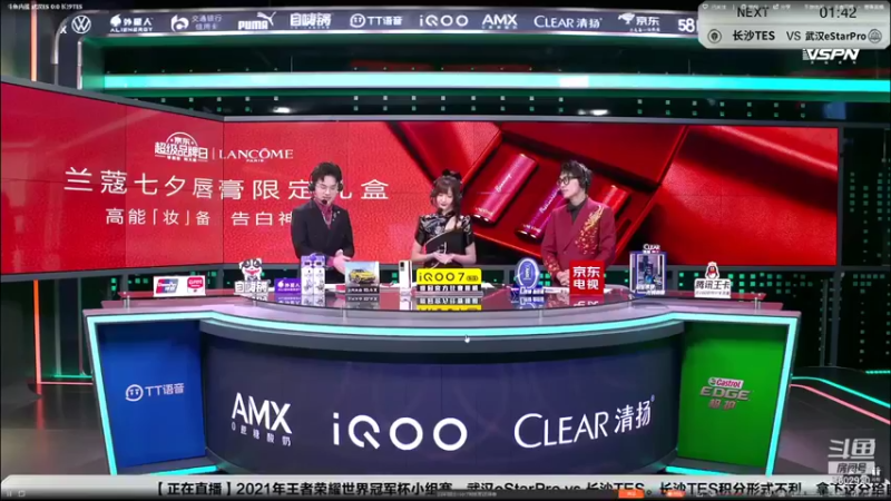 【2021-08-06 17点场】eStarProAlan：Alan：武汉eStar vs TES