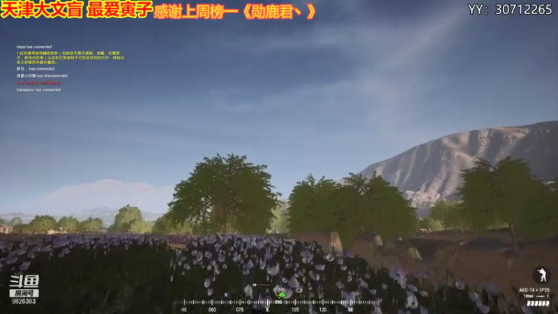 【2021-08-05 22点场】天津大文盲：战场吟游诗人