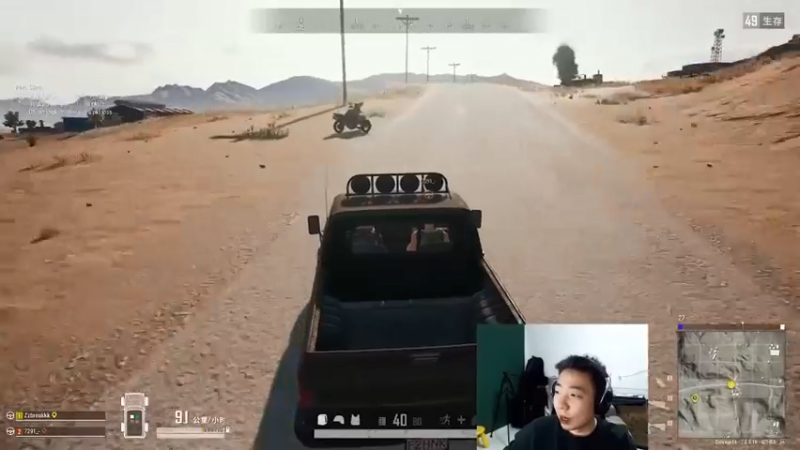 【2021-08-06 07点场】亡命快递龙龙龙：斗鱼出气筒来啦！