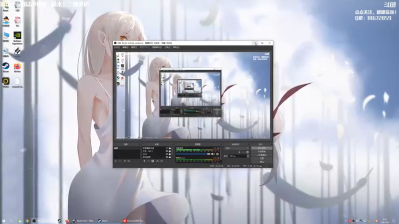 【2021-08-06 08点场】主播落雨：有空调进来做！