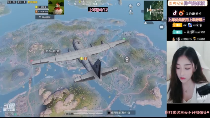 【2021-08-04 13点场】人间小娜美：我想要住进你心里~~没想到