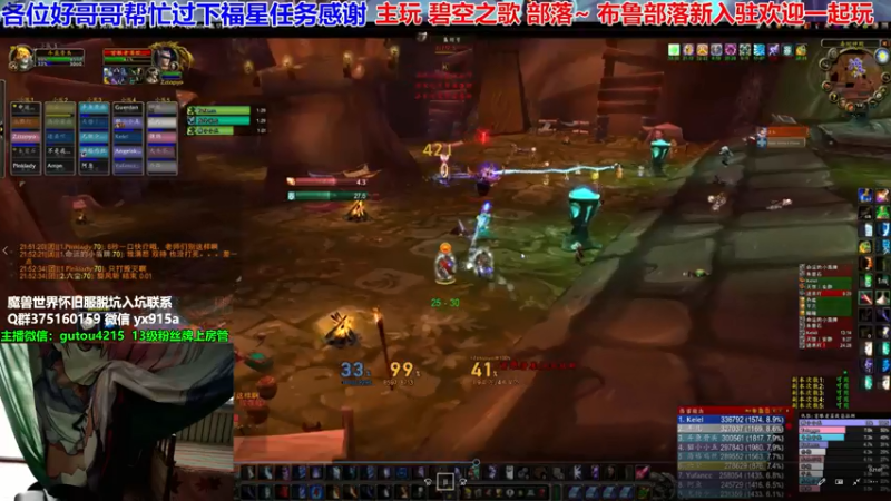 【2021-08-04 06点场】EF只有骨头：8.4号下午继续风暴要塞~与小凯亲密接触