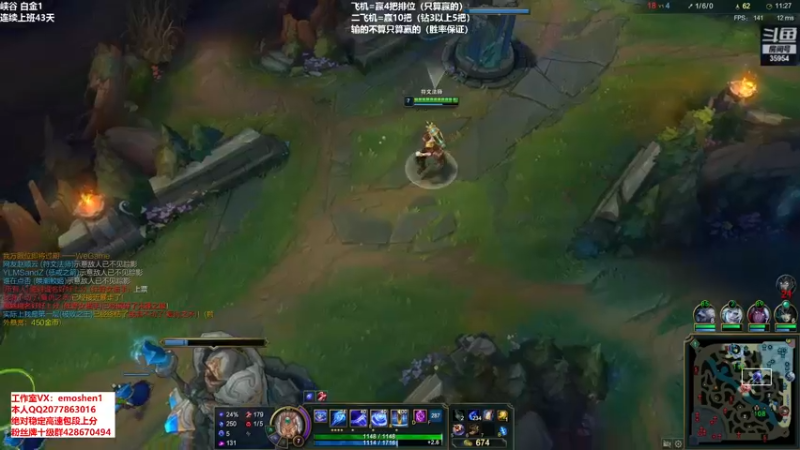 【2021-08-06 20点场】恶魔神：瑞兹王！没MVP叫爸爸！