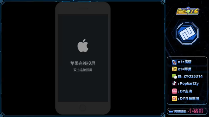 【2021-08-05 21点场】DY主演：五指pad第17天