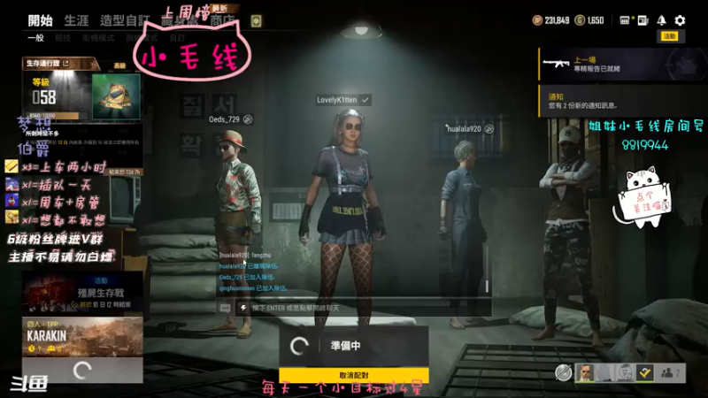 【2021-08-06 02点场】小懒猫爱吃鸡：北美憨憨等你来看搞笑操作