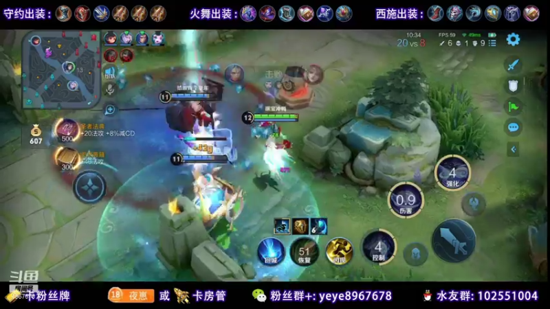 【2021-08-05 11点场】夏夜xyw：天花板西施新皮顶级教学局