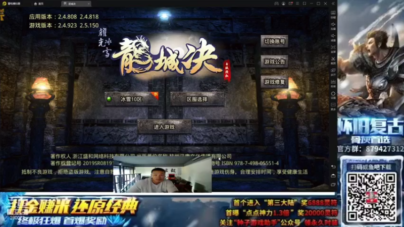 【2021-08-06 20点场】黑人毅：轮椅主播黑人毅
