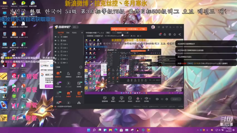 【2021-08-05 23点场】冬月寒氷熙宝兒AnyaYugi：终极魔典 韩服 デュエル
