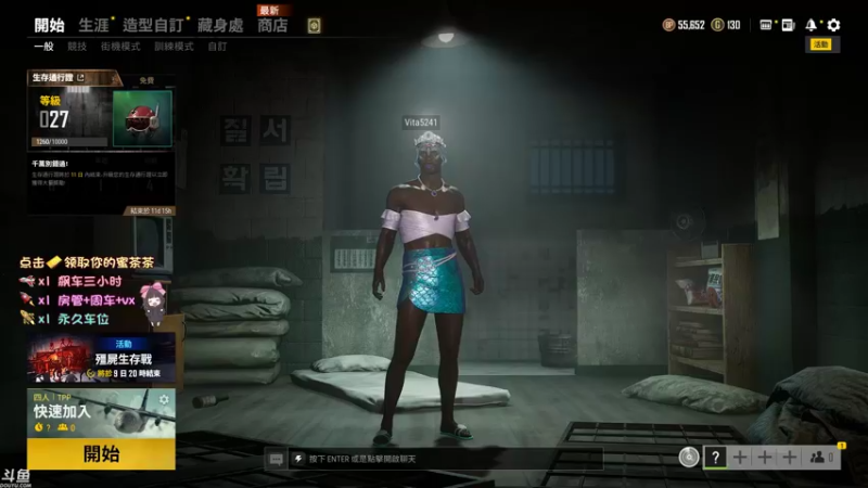 【2021-08-06 18点场】蜜茶Aimee：欢迎上车  工作使我快乐
