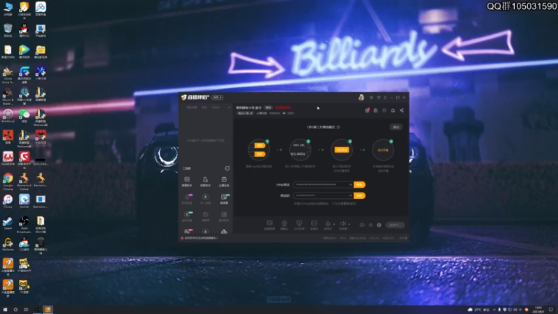 【2021-08-05 13点场】主播阿稳：环世界来了 兄弟们