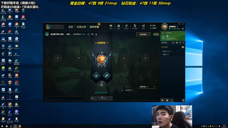 【2021-08-05 20点场】杰克螳螂：杰克：快来看我直播！