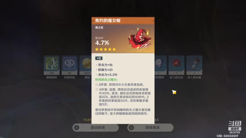 【2021-08-04 17点场】积粮隐者：积粮的快乐时光