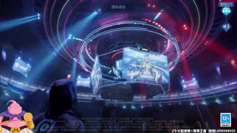 【2021-08-06 06点场】大魔王夏天天丶：鲁班单排40-50星，死不过3次