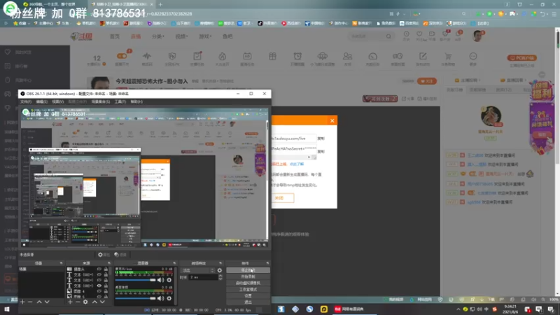 【2021-08-06 09点场】琼斯小卫：今天超震撼恐怖大作~胆小勿入