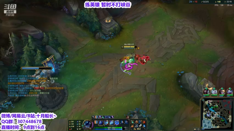 【2021-08-06 16点场】十月船长丶：好好练英雄