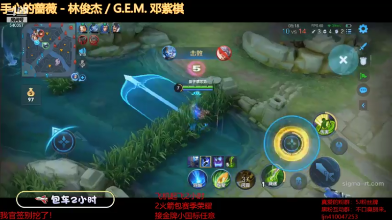 【2021-08-06 12点场】南斗：素质斗。你们值得拥有！