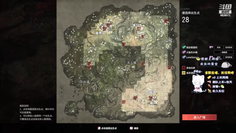 【2021-08-05 22点场】朽木噢：行就行，不行就不行.歇一会是什么意思