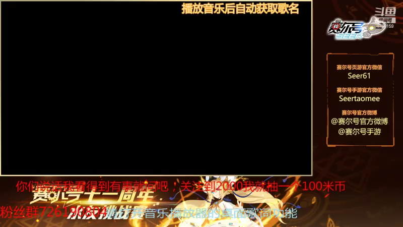 【2021-08-04 20点场】赛尔王007：赛尔号PVE和PVP