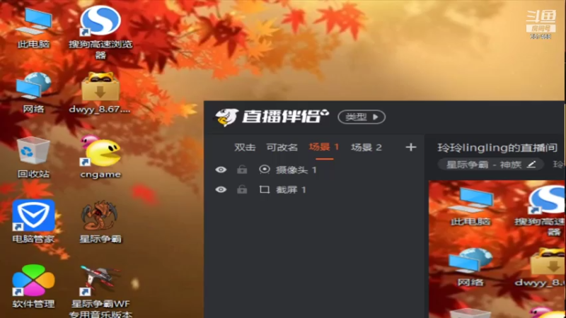 【2021-08-05 19点场】玲玲lingling：玲玲lingling的直播间