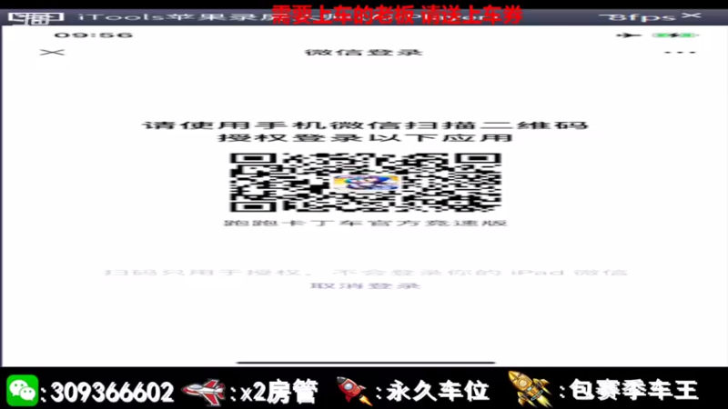 【2021-08-04 09点场】莱斯o：【奶斯】：承蒙厚爱……