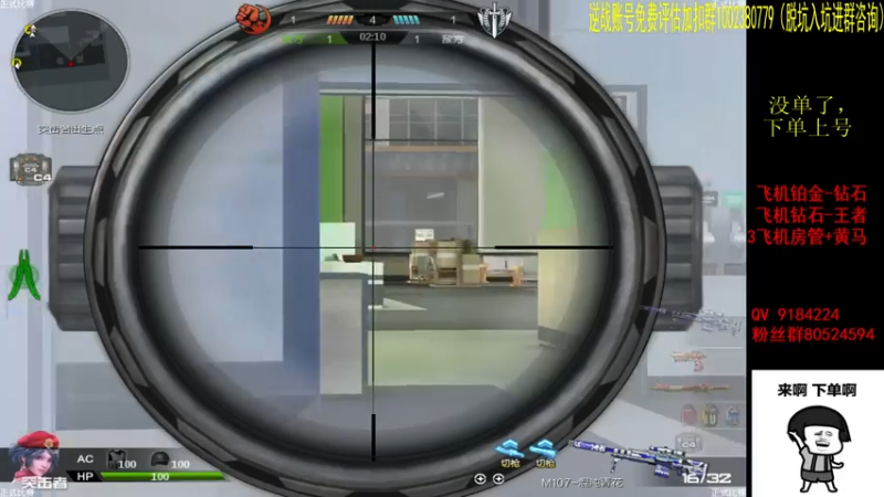 【星予丶浪漫 逆战】2021-08-06 17:28:51-2021-08-06 17:37:25