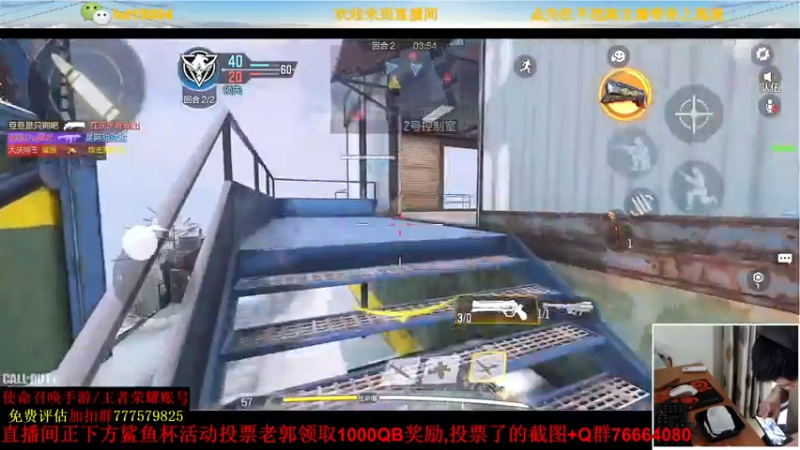 【2021-08-06 14点场】叫老公别叫老郭：OB大师赛,投票领取1000QB