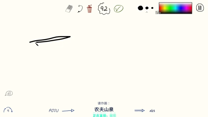 【2021-08-05 23点场】XIN8pyro：【XIN8】随便玩玩